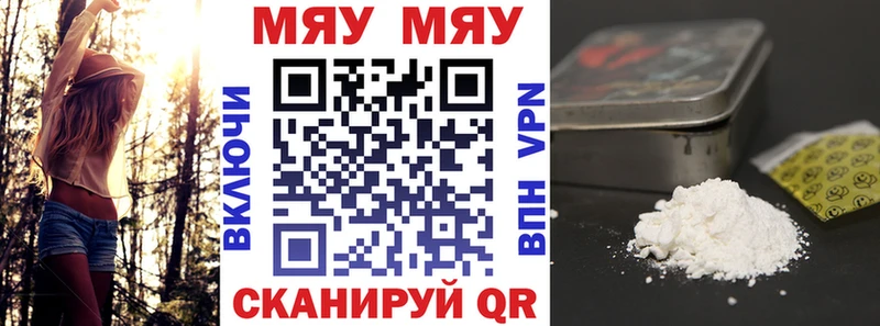 Названия наркотиков Гай СОЛЬ ГЕРОИН Канабис Мефедрон