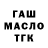 Конопля AK-47 Charos BTS