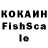 Кокаин 99% JOSHakaOGER