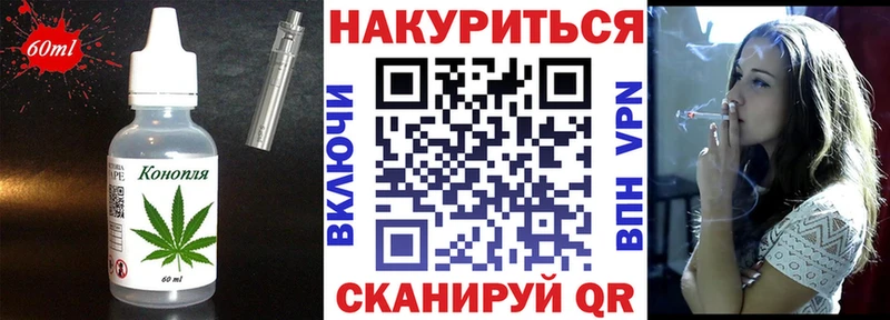 продажа наркотиков  Гай  Canna-Cookies марихуана 