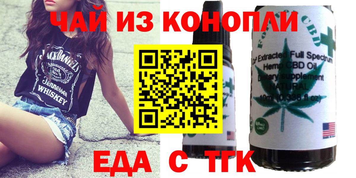 Canna-Cookies конопля  Вход с VPN  Гай 