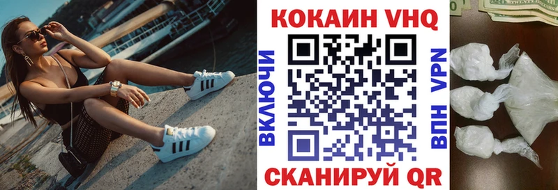 мега вход  Гай  Cocaine 98% 