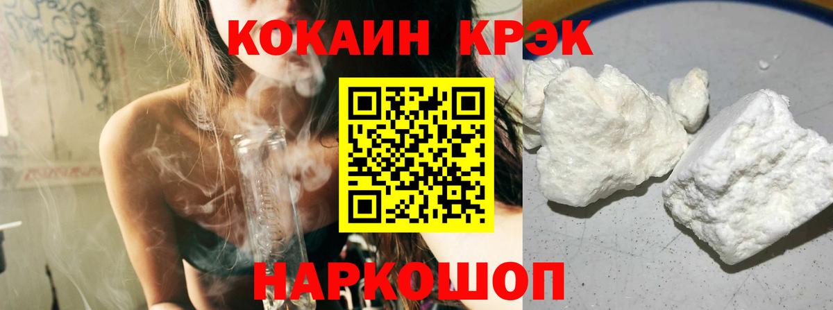 Кокаин Эквадор  КОКАИН  Гай  КОКАИН Columbia  Вход с VPN 