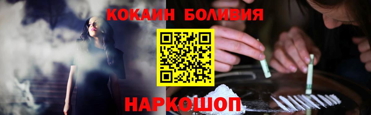 Cocaine Колумбийский Гай