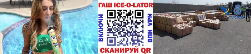 ГАШИШ Premium  где купить наркоту  Гай 