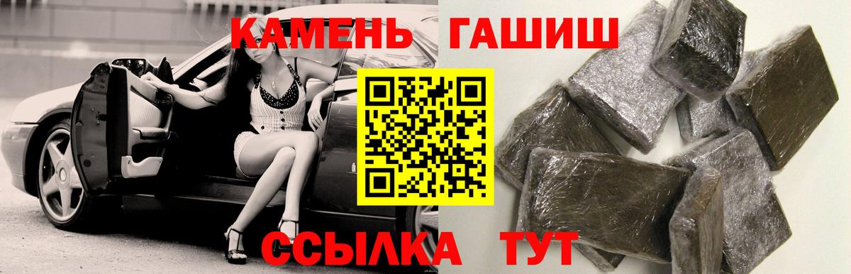 ГАШИШ hashish Гай