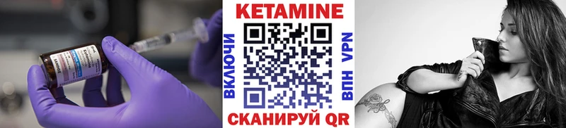 КЕТАМИН VHQ  Гай 