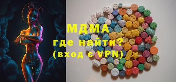 кокаин колумбия Богородск