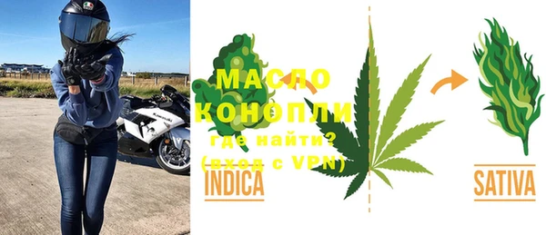 кокаин Богородицк