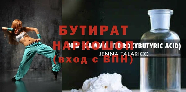 кокаин колумбия Богородск