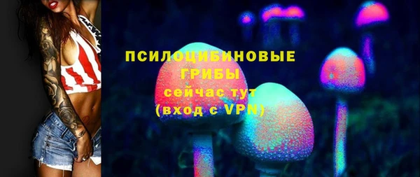 кокаин колумбия Богородск