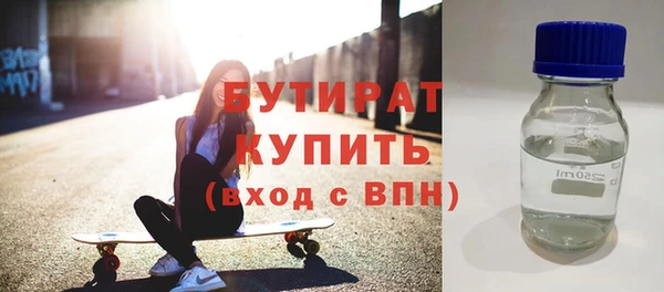 марки nbome Богданович