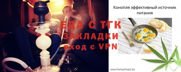 кокаин колумбия Богородск