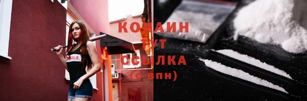 кокаин Богородицк