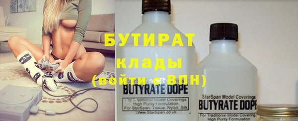 кокаин колумбия Богородск