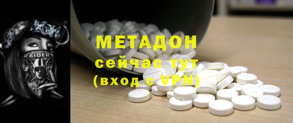 кокаин Богородицк