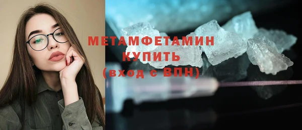 соль ск Бронницы