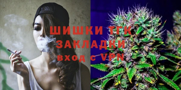 мет Бугульма