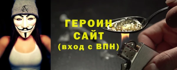 марки nbome Богданович