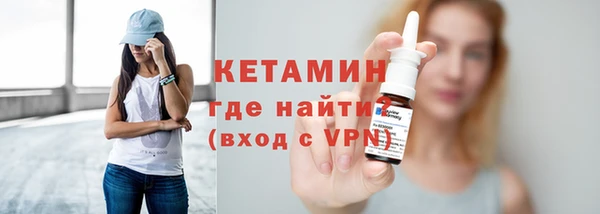 соль ск Бронницы