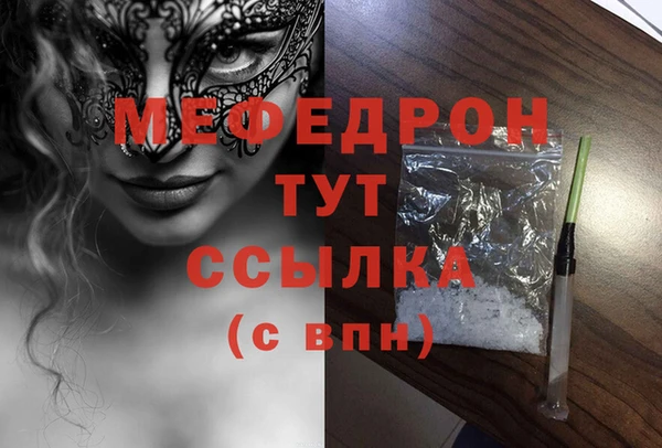соль ск Бронницы