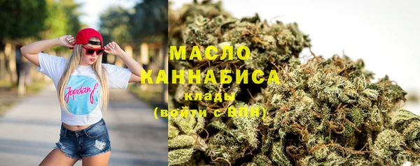 мет Бугульма