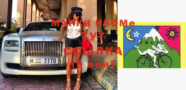 мет Бугульма