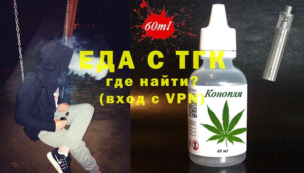 соль ск Бронницы