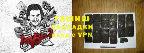 таблы Бородино