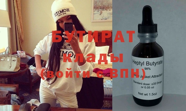 марки nbome Богданович