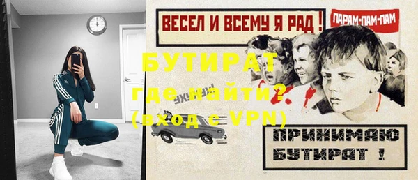 герыч Беломорск