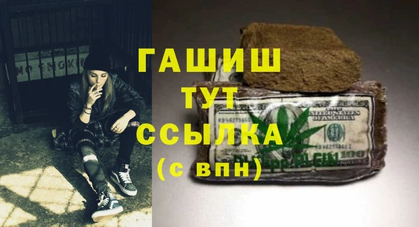 соль ск Бронницы