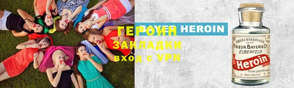 кокаин колумбия Богородск