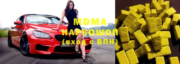 марки nbome Богданович