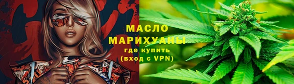 соль ск Бронницы