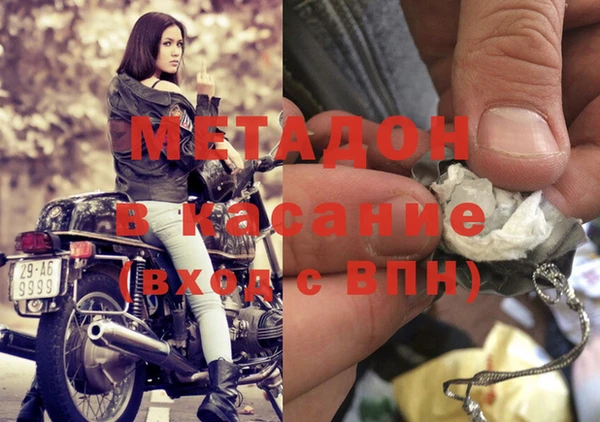 кокаин колумбия Богородск
