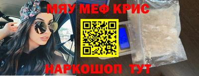 спайс Кунгур