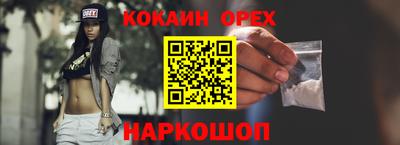 MESCALINE Кулебаки