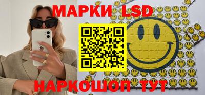 спайс Кунгур