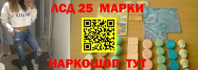 спайс Кунгур