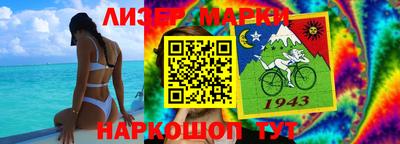 спайс Кунгур