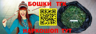 спайс Кунгур
