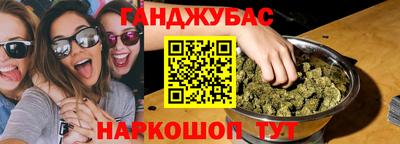 спайс Кунгур