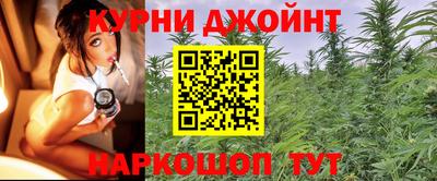 спайс Кунгур