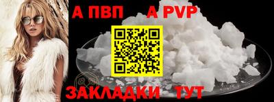 спайс Кунгур