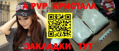 спайс Кунгур