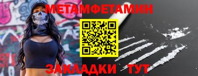 гидропоника Кумертау
