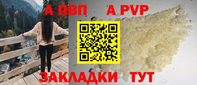 спайс Кунгур