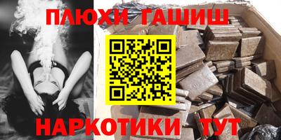спайс Кунгур