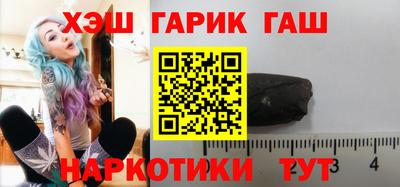 спайс Кунгур